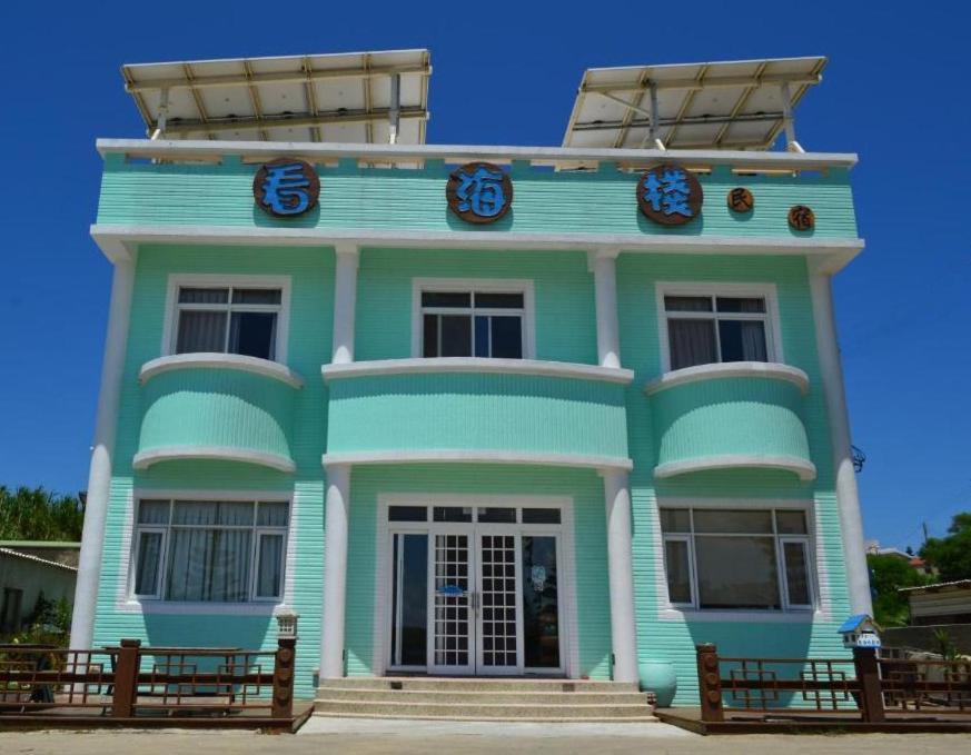 Sea Front Homestay Magong Exterior photo